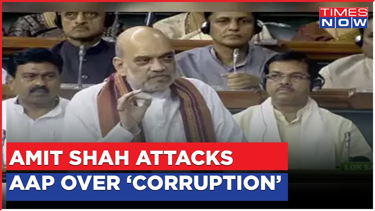 Amit Shah Cites 'Operation Sheeshmahal' In Parliament; Attacks AAP Over 'Corruption' And 'Graft'