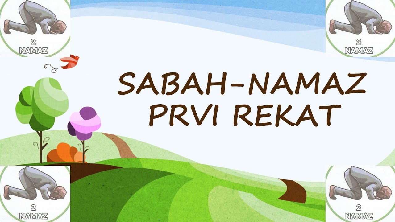 Sabah-namaz - prvi rekat (Ilmihal 1)