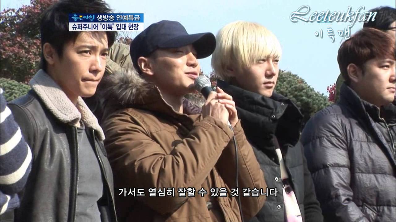 121105 생방송 연예특급 - 슈퍼주니어 이특 입대하던 날