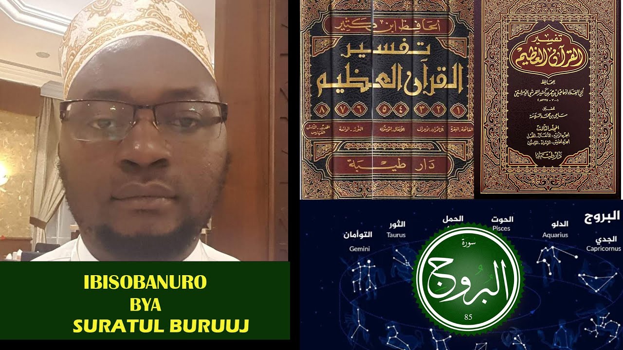 Tafsir Suratul Buruuj - IBISOBANURO BIGARI BYA SURATUL BURUUJ