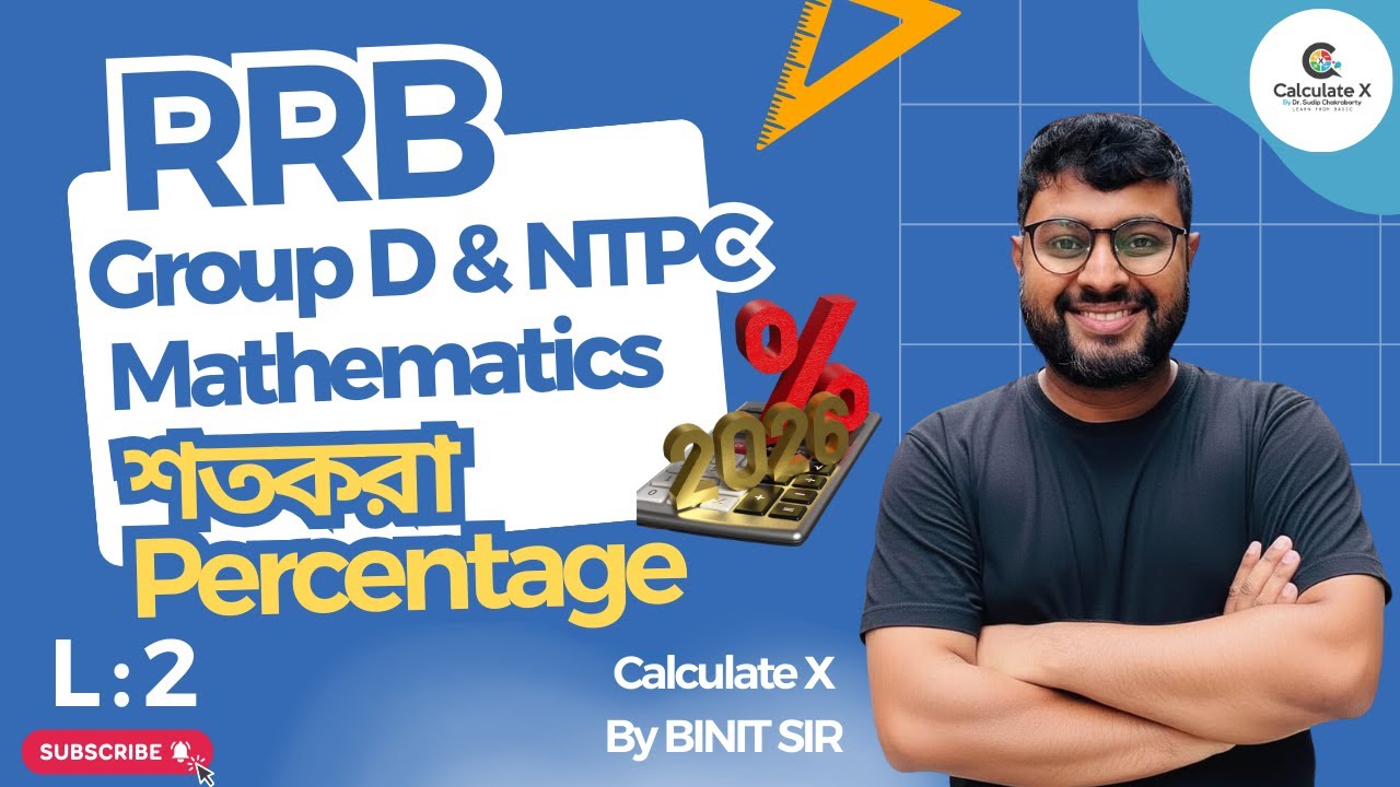 RRB GROUP D & NTPC |MATH | Percentage | L 2