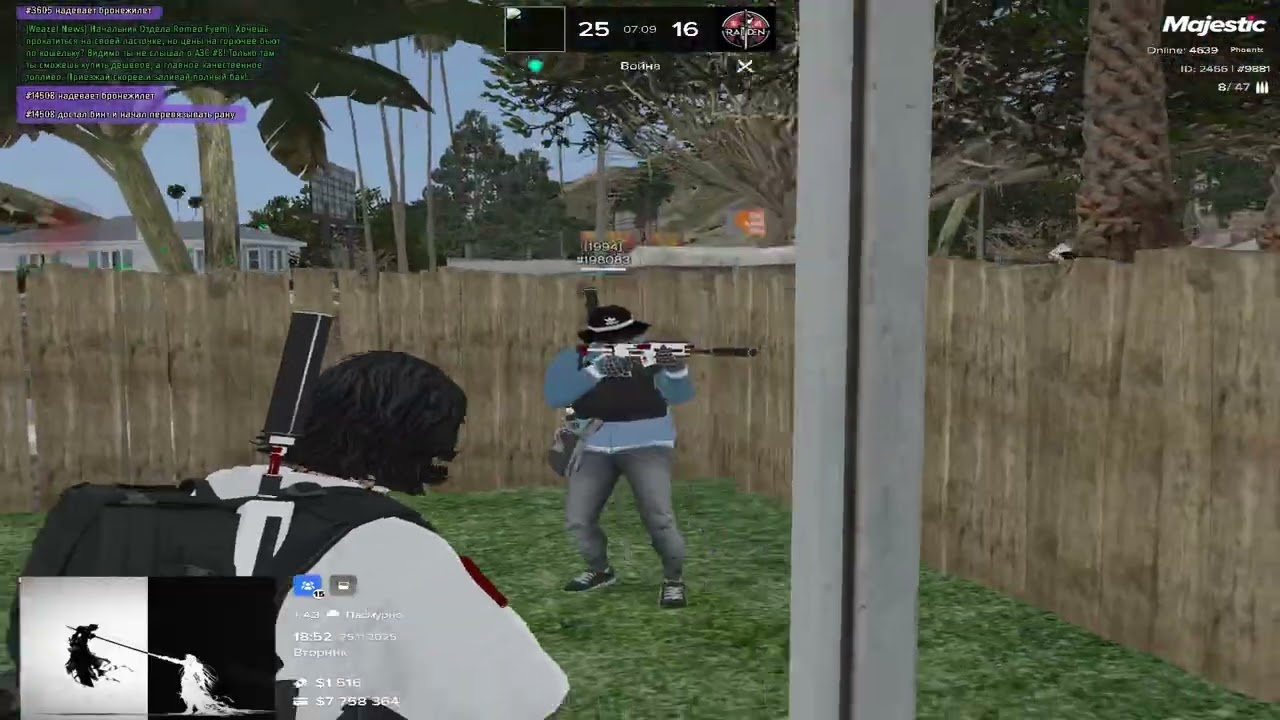 Napalm famq | Nosense clxn | Majestic RP