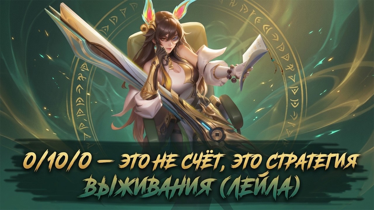 ПОДНИМАЮ 100+ ЗВЕЗД ЛЕГЕНДЫ СТРИМ - Mobile Legends