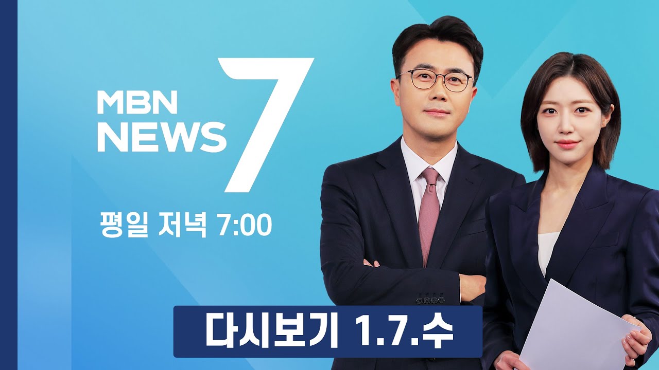 [다시보기] 이 대통령, 