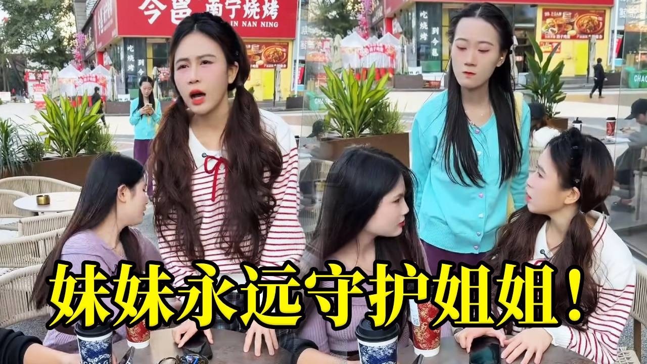 初音真是太坏了！把椅子拿走想要整蛊姐姐，幸好妹妹及时到来拯救了姐姐！！