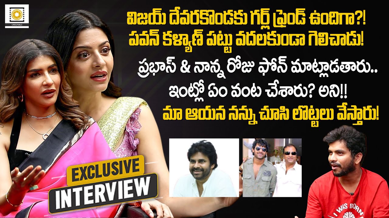 Manchu Lakshmi, Vedhika and Rahul Vijay exclusive interview | Yakshini | Priyadarshan | Pawan Kalyan