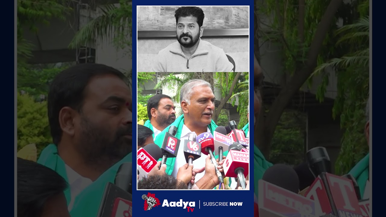 రైతులకు అన్యాయం చేయకు రేవంత్ | Harish Rao About Farmers Problems | Telangana Assembly | Aadya Tv