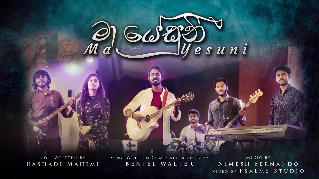 Ma Yesuni - මා යේසුනි | Beniel Walter | Sinhala Christian Song | Nimesh Fernando (Official video)