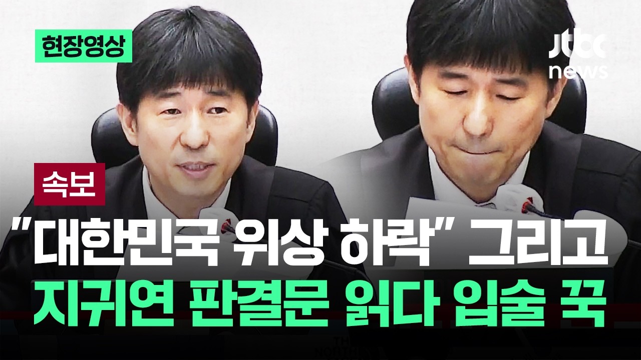 [현장영상] 