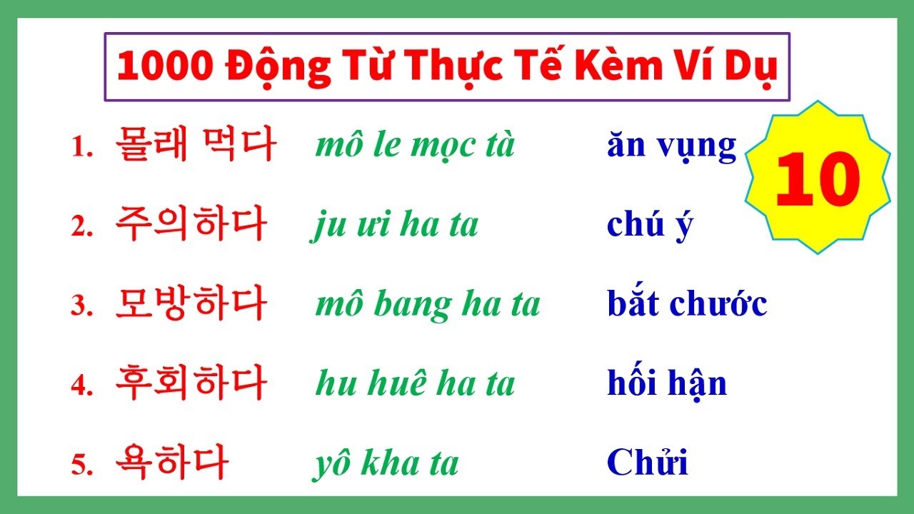 [Tập 10] 1000 Động Từ Tiếng Hàn Thực Tế | 실전 한국어 1000단어 | Hàn Quốc Sarang