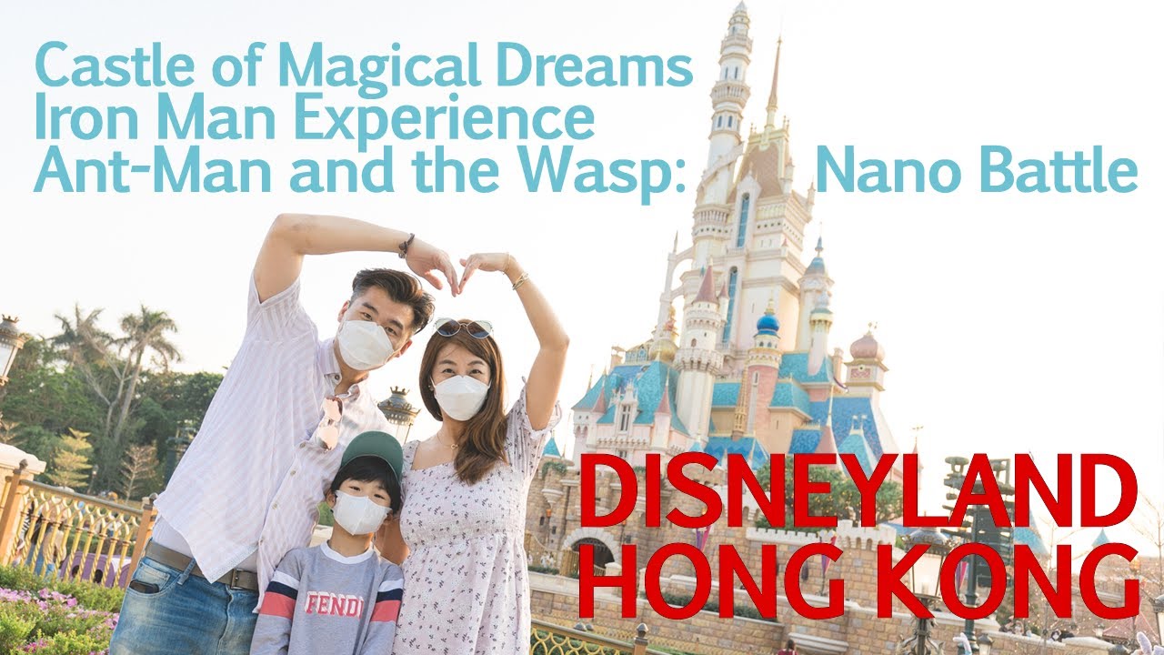 H.K Family Attractions【NEW Castle of Magical Dreams Disneyland Hong Kong 新 奇妙夢想城堡 香港迪士尼樂園】