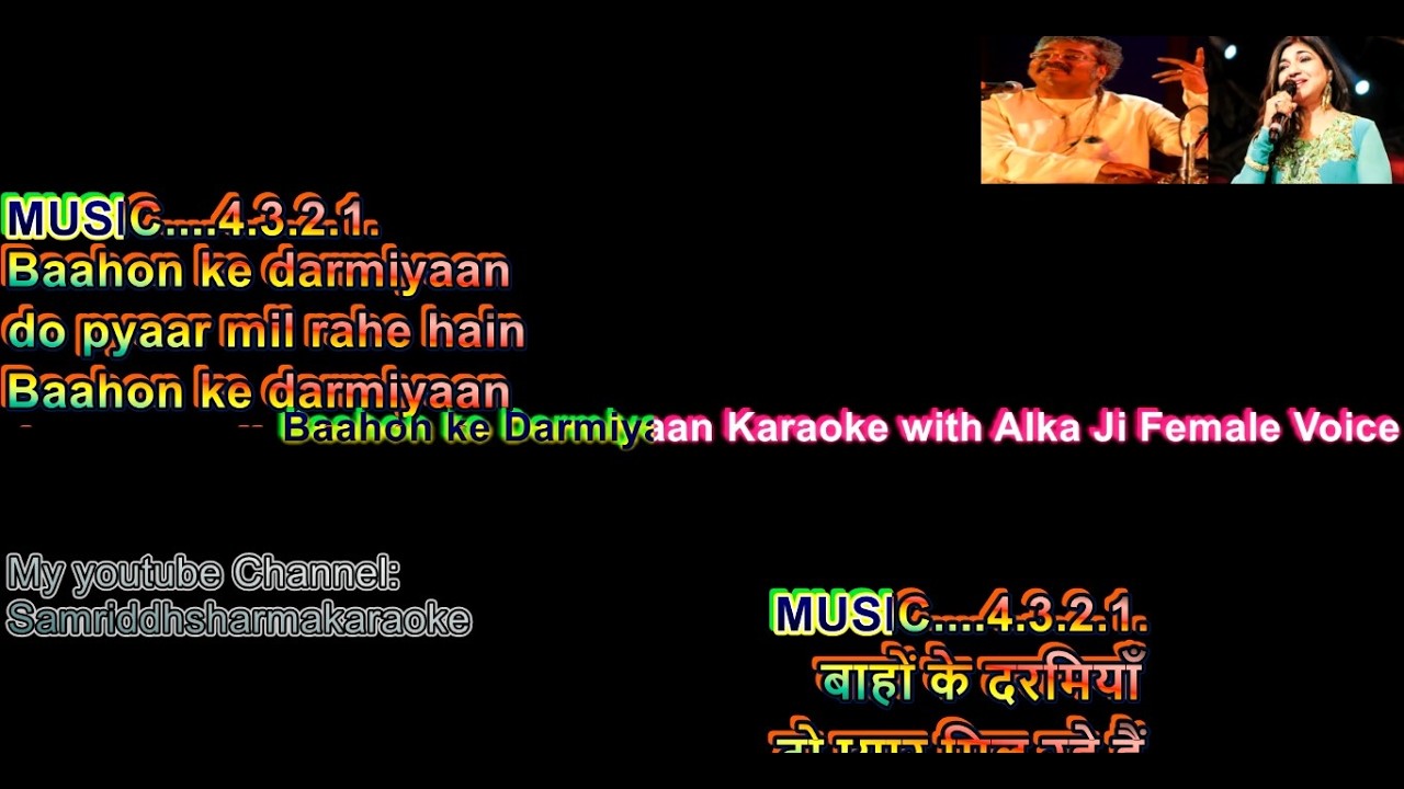 baahon ke darmiyaan karaoke with Alka Ji Female Voice