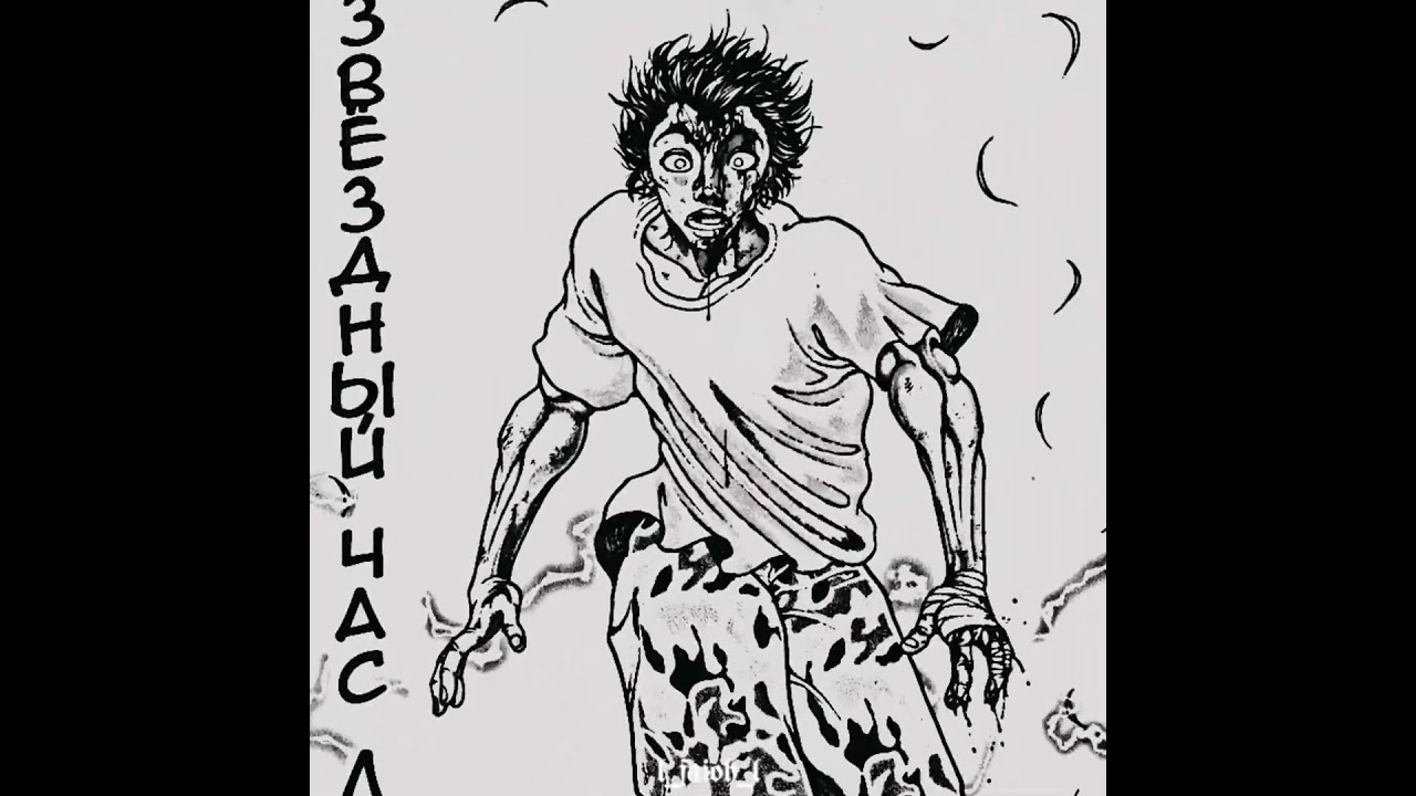 Tanba Bunshichi | Garouden | Edit