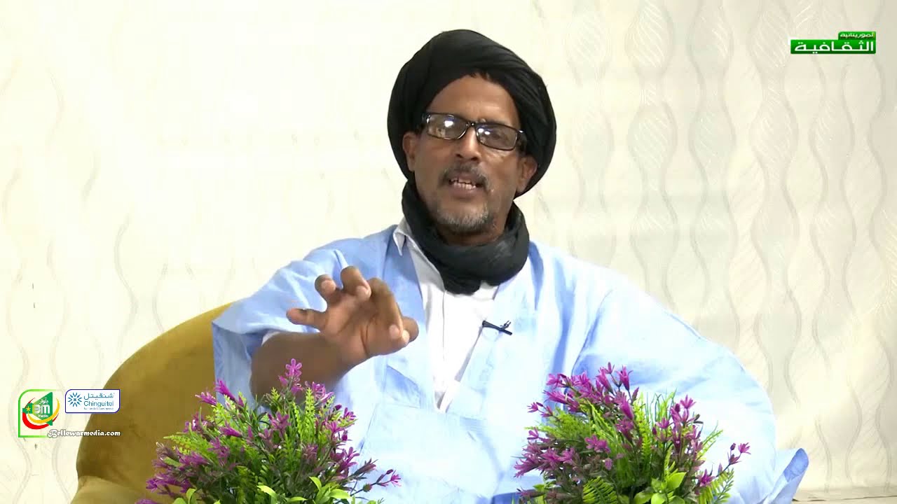 عيّل لكباح: سيد بوي ولد بوننّه ( فتاها) ..  مع / اتقانا ولد النامى - قناة الثقافية