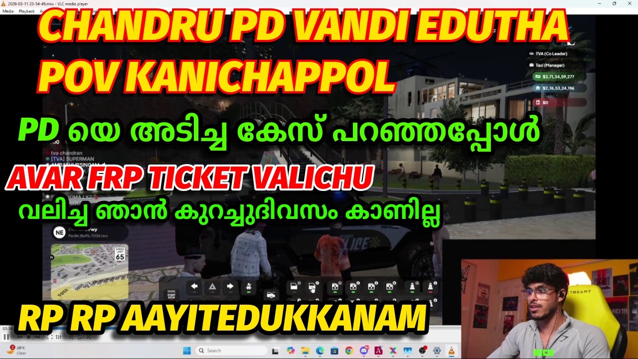 PD FRP TICKET VALICHU🙂| CHANDRAN വണ്ടി എടുത്ത POV KANICHU | RP, RP AAYIT CONTINUE CHEYYANAM