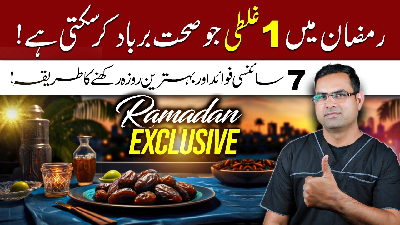 Health Benefits of Fasting: Science-Backed Facts, Precautions & Best Practices!