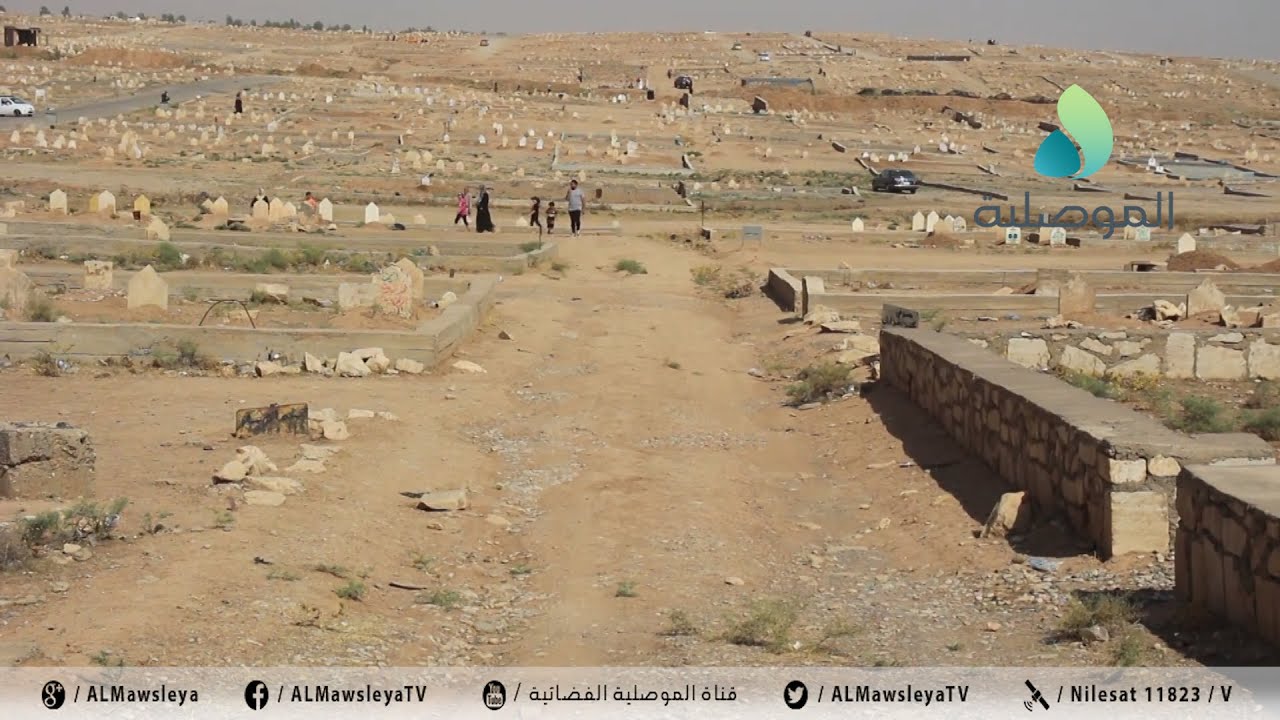 الموصلية ترصد اقبال الاهالي على زيارة قبور ذويهم بمقبرة وادي عكاب بأيمن الموصل