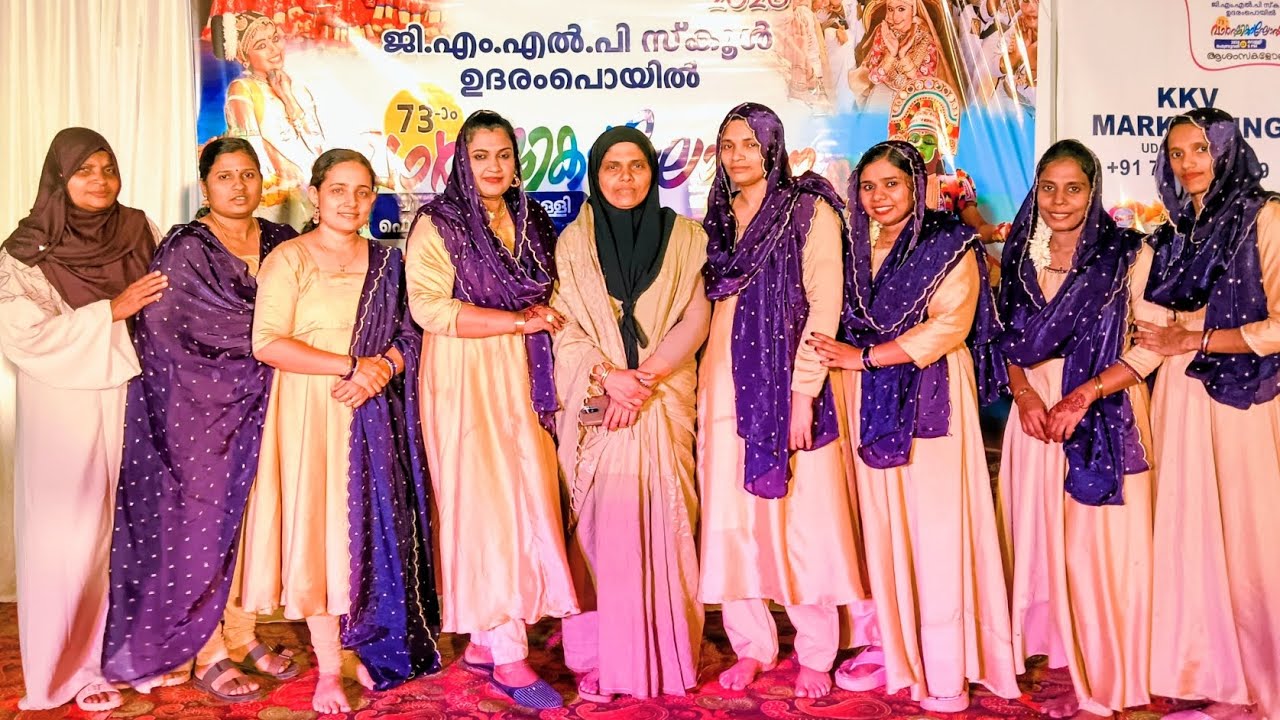 #അധ്യാപികമാരുടെ അടിപൊളി ഒപ്പന#2026 #ഒപ്പന #trending #shadimasti #teachers #hanansha #annualday 