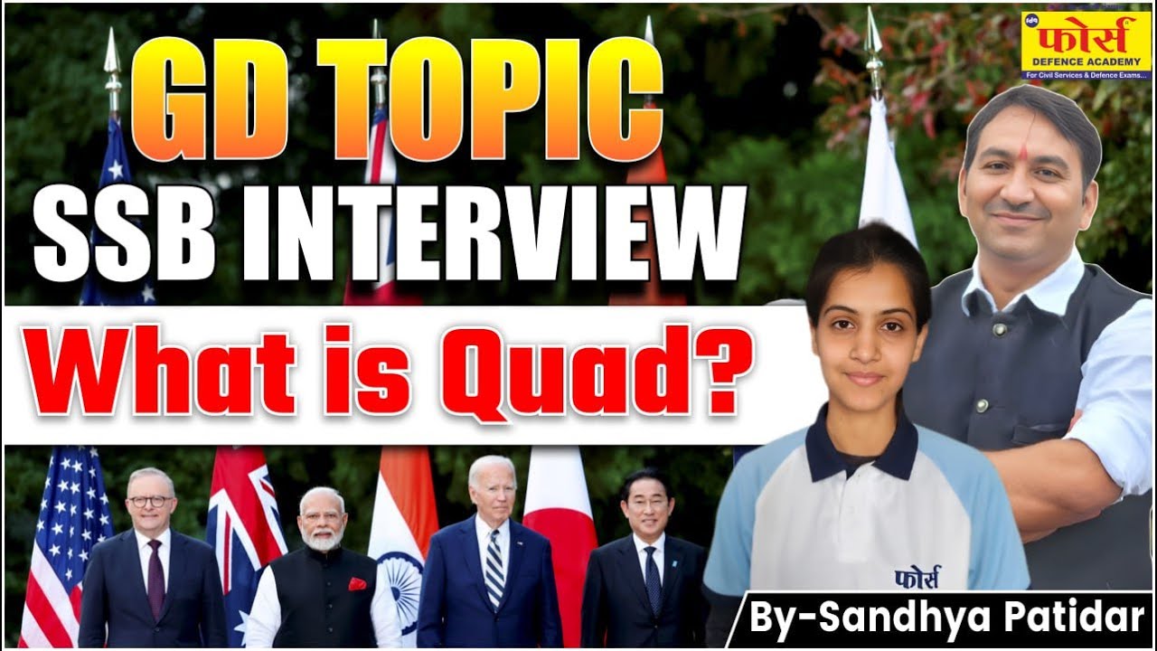 What is Quad ? | Quad | GD Topic | SSB Interview | Quad for GD Topic