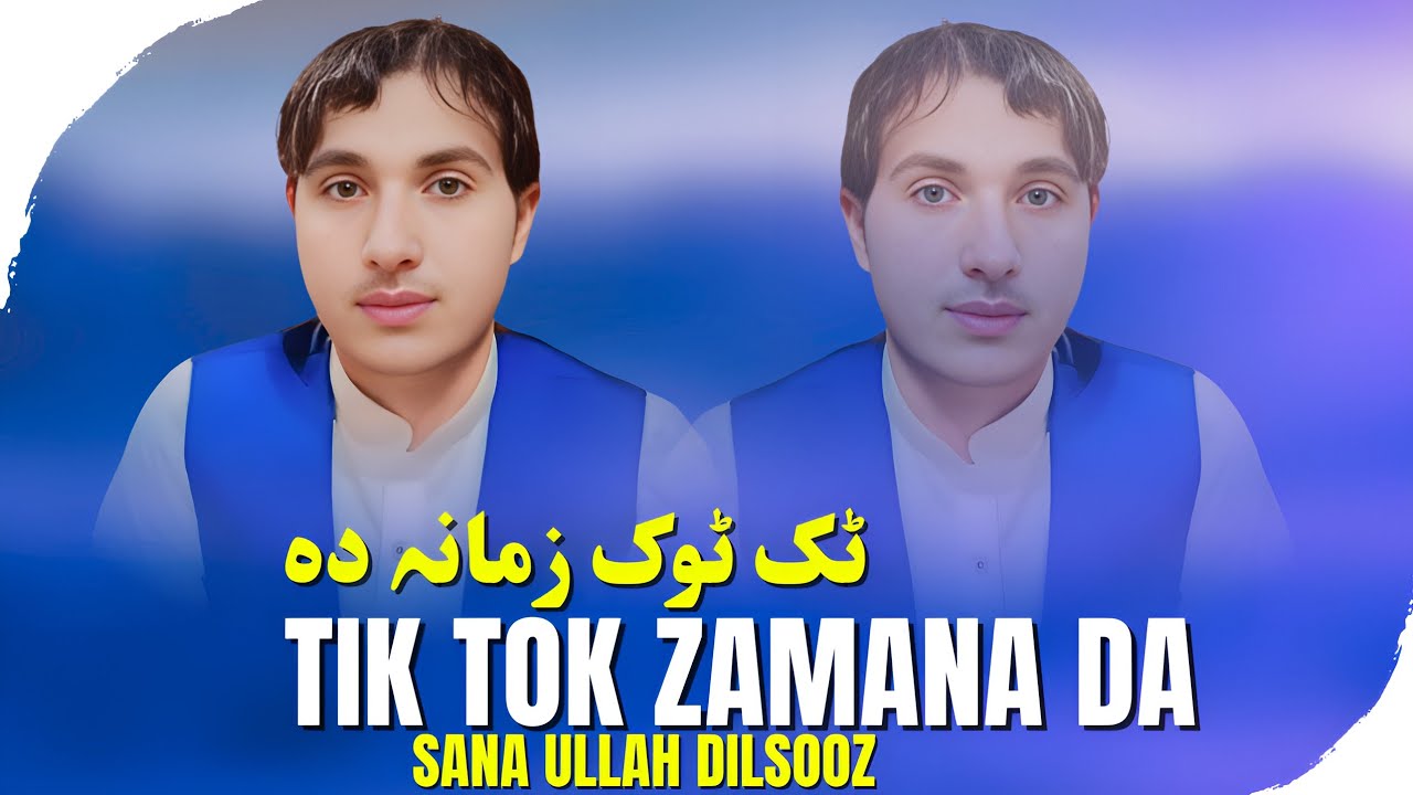 Tik Tok Zamana Da | Sana Ullah Dilsooz | Pashto New Song 2026 | Pashto Tappy | Afghan | HD Video |