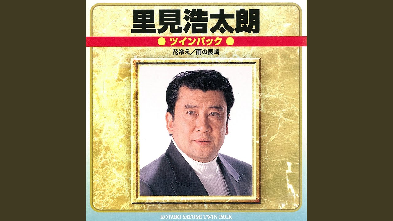 素晴らしき人生