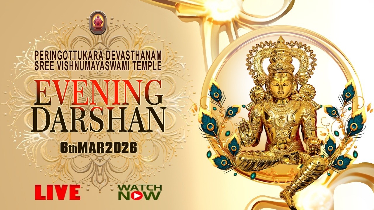 Peringottukara Devasthanam Vishnumaya Temple | Evening Live Darshan  | March 06 , 2026