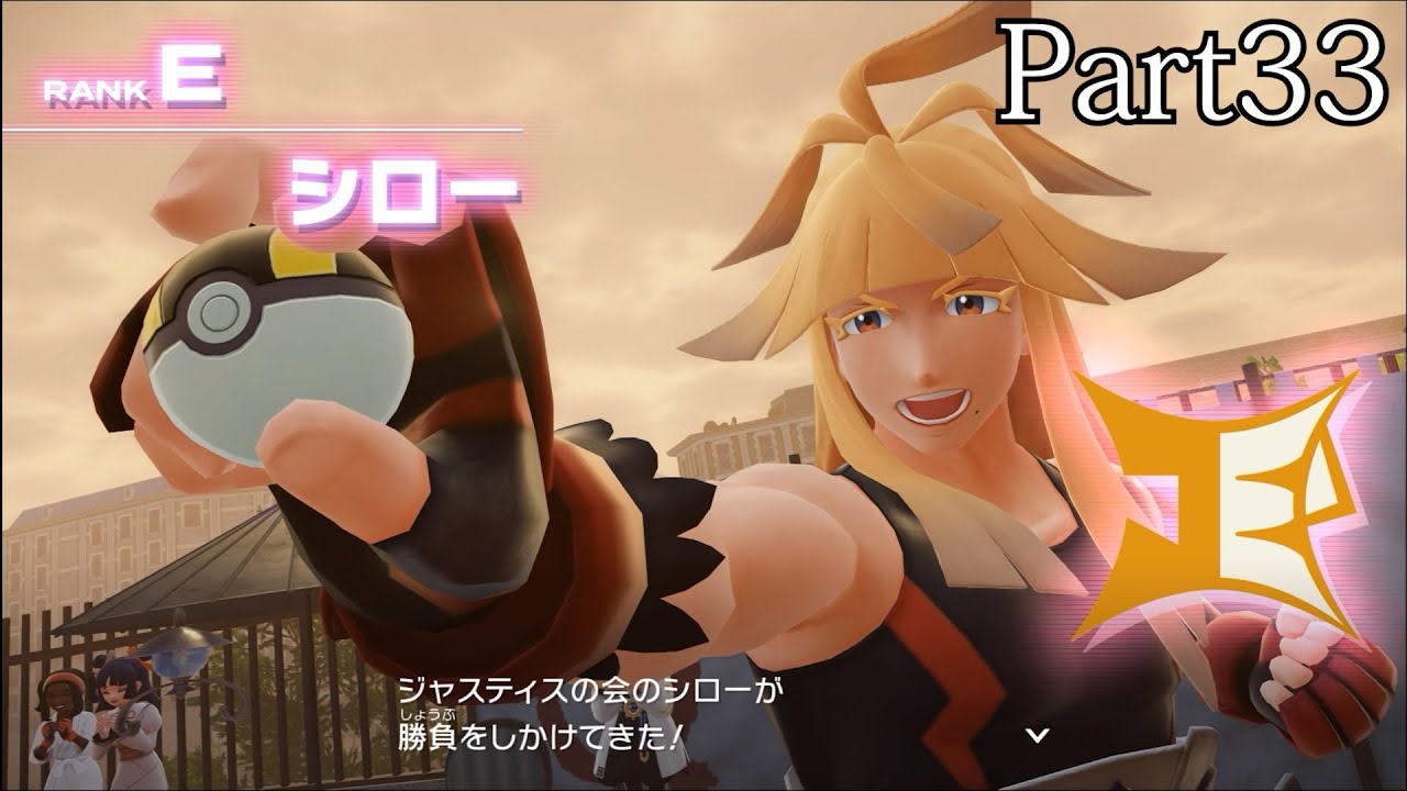 【ポケモンレジェンズZ-A】発売日から図鑑を完成させるまで【実況】part33