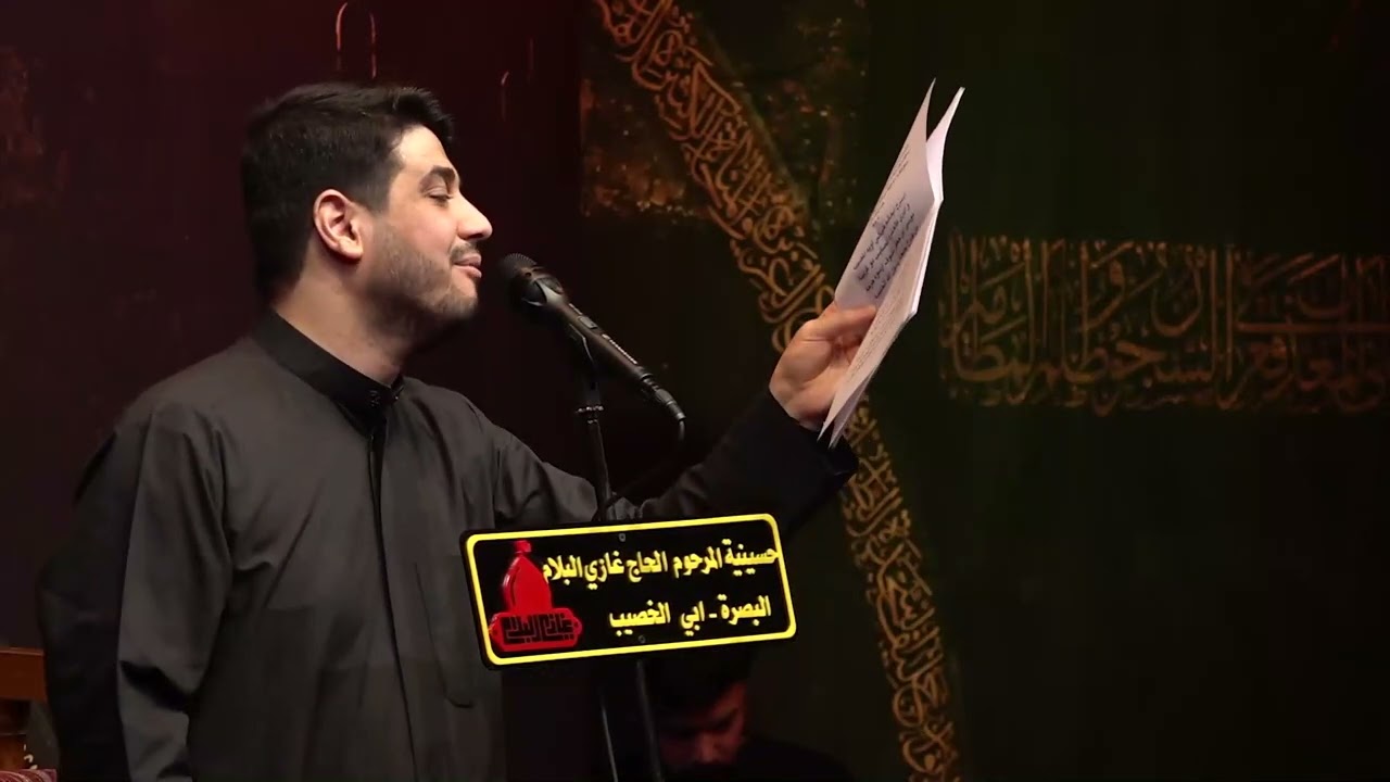 الرادود الملا محمد الجنامي II شهادة الامام الكاظم II حسينية المرحوم الحاج غازي البلام