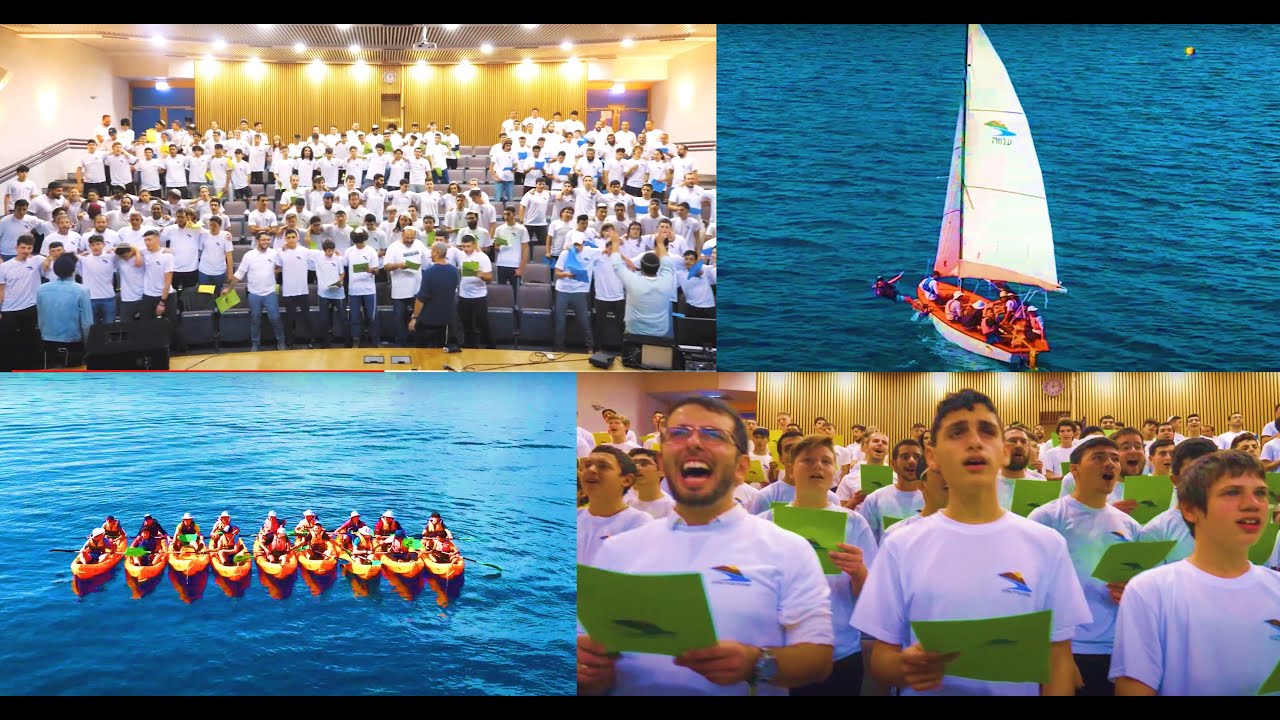 סיבת הסיבות - ישי ריבו | שירת המונים | ישיבת צביה אילת | וזהקול