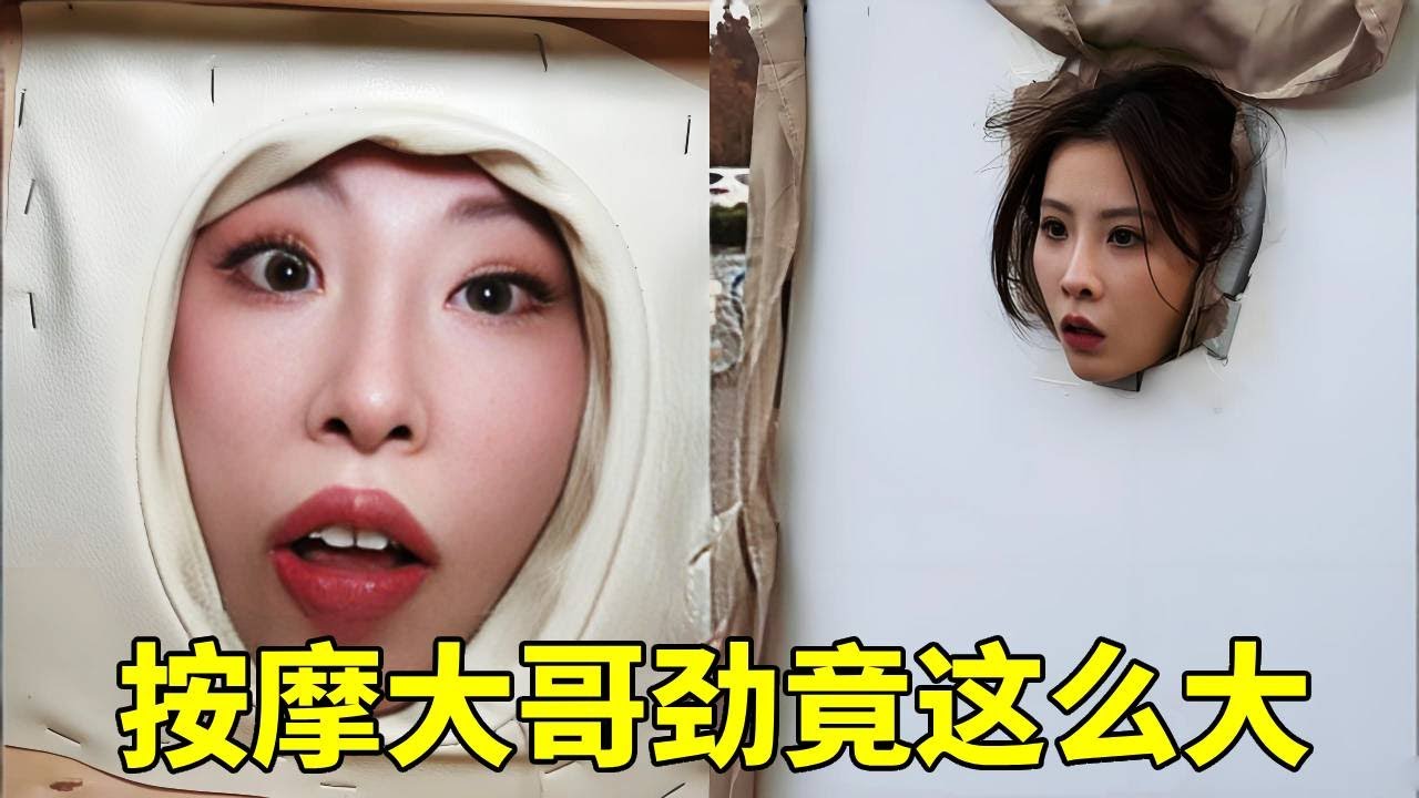 爲了圖便宜，9.9團了個不辦卡，沒想到大哥竟下死手！【蘇萌不吃魚】