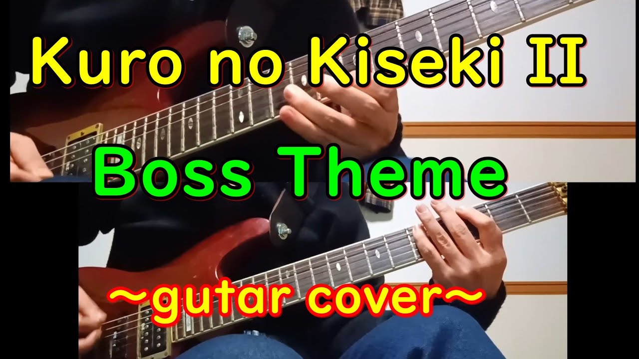 Kuro no Kiseki II Crimson Sin 「Buster the Ghost of Garden」～guitar cover～Boss Theme