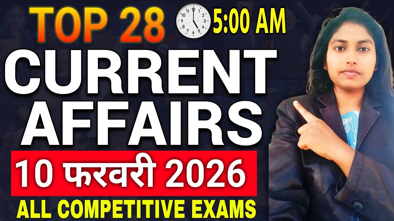 Top 28 Current Affairs🔥  10 February 2026 | SSC | Bank | Railway | UPSC & Other Govt Exams 🎯