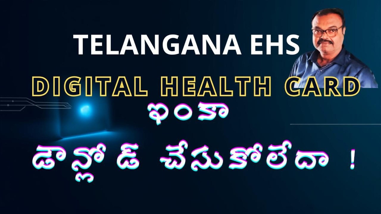 How to Download Telangana EHS Digital Health Card Online | Guide for Employees & Pensioners