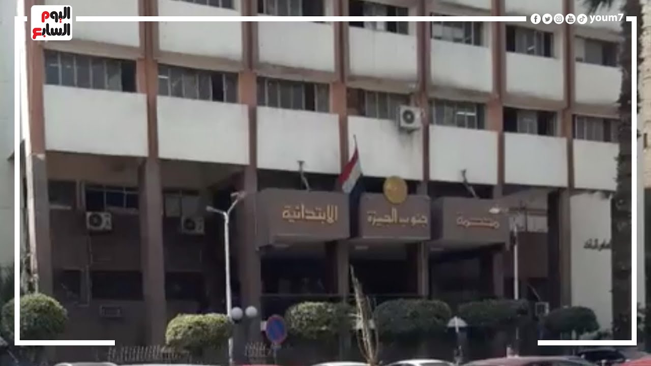 رُفعت الجلسة.. هنا داخل المحكمة توفى نقيب المحامين رجائى عطية