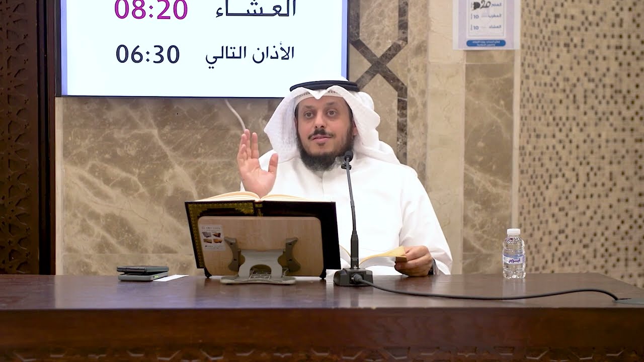 3- شرح متن نخبة الفكر في اصطلاح أهل الأثر | أ.د. خالد يوسف الجهيم