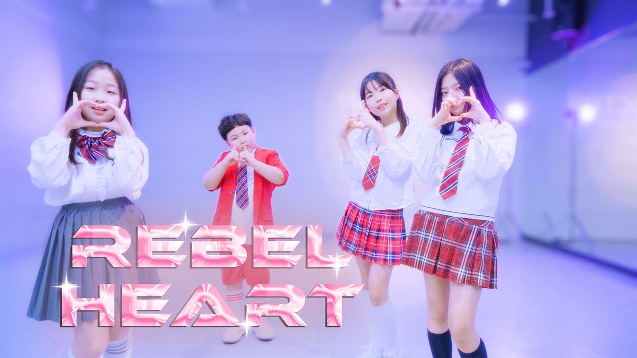 IVE(아이브) - Rebel Heart l 아이돌지망생 뮤닥터 대전점 초등입문반(키즈) l 대전오디션학원