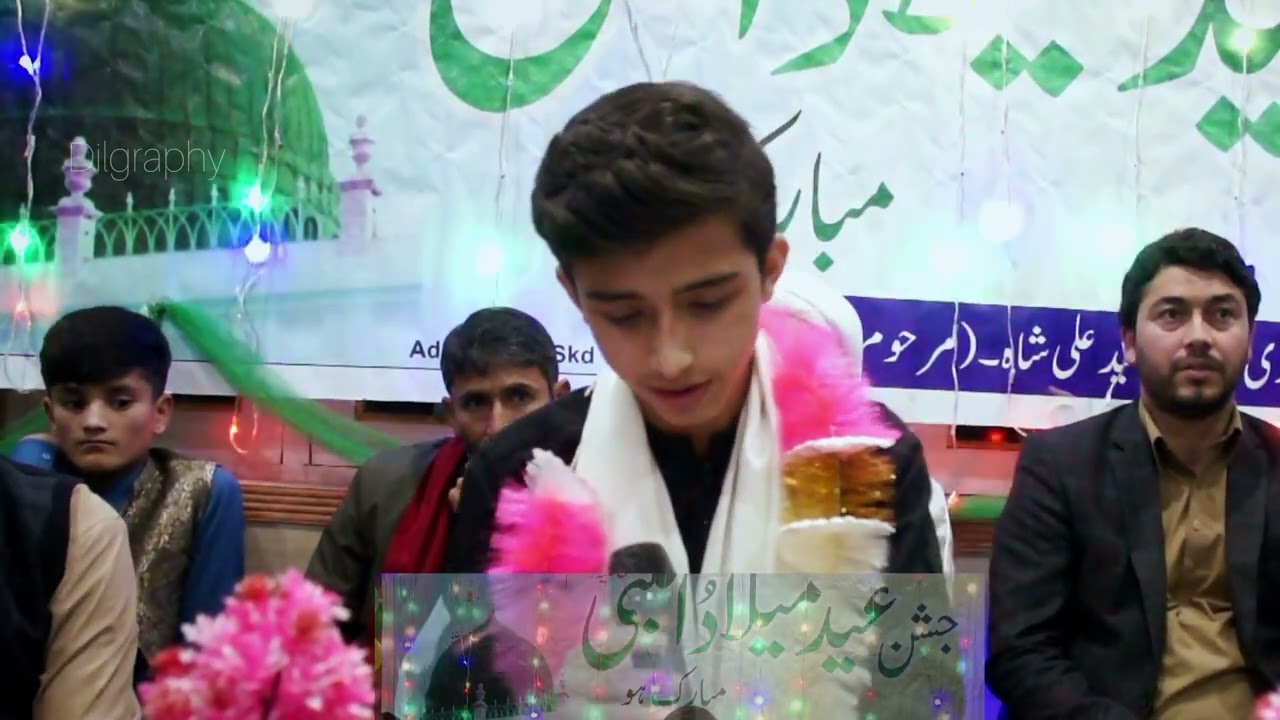 عید میلاد النبی ﷺ معظم علی مرزا