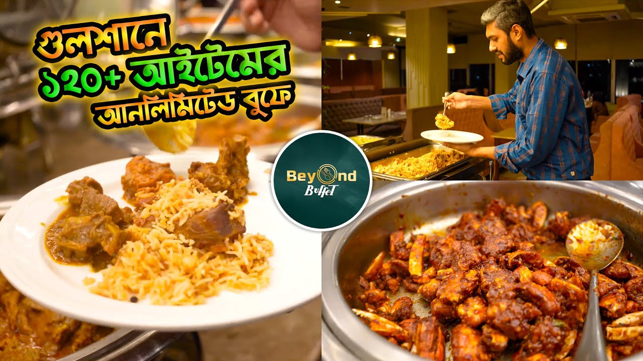 Beyond Buffet (Gulshan) Dinner Party with Review || গুলশানে ১২০+ আইটেমের আনলিমিটেড বুফে ১৬৫০ টাকায়