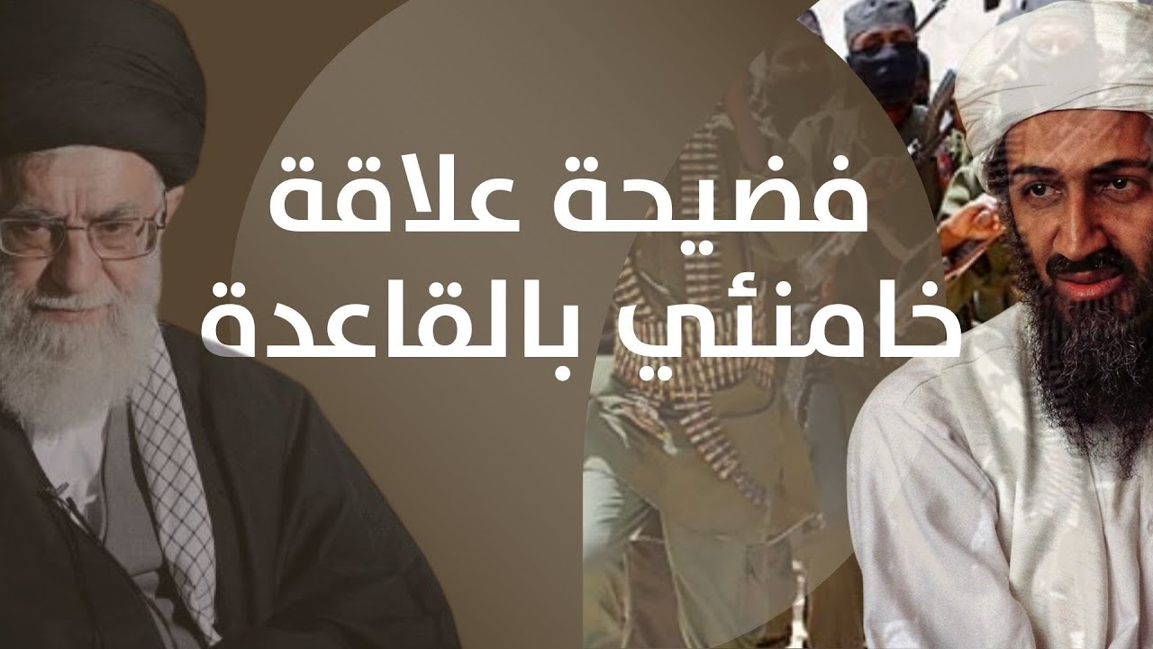 الشيخ الحبيب: نظام خامنئي خائن للشيعة وكان يمد تنظيم القاعدة