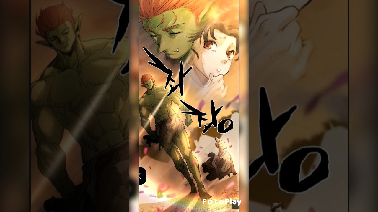 orc's love ❤ part 1#manhua #manga #manhuarecommendation #manhwa