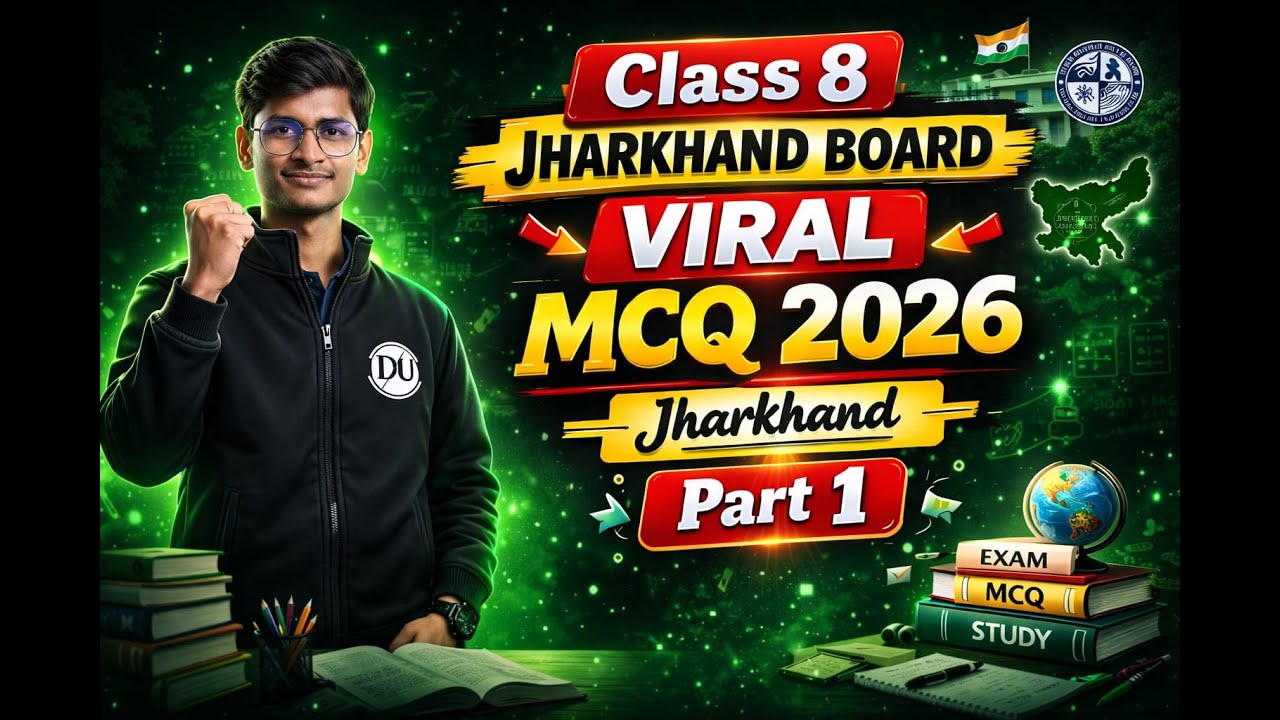 Class 8th  Science l JAC Board| Board Exam 2026 | By Kumar Sir l Part - 1