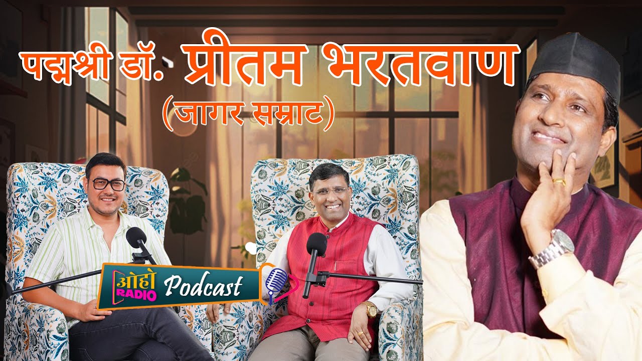 Pritam Bhartwan Podcast | RJ Kaavya OHO Radio |