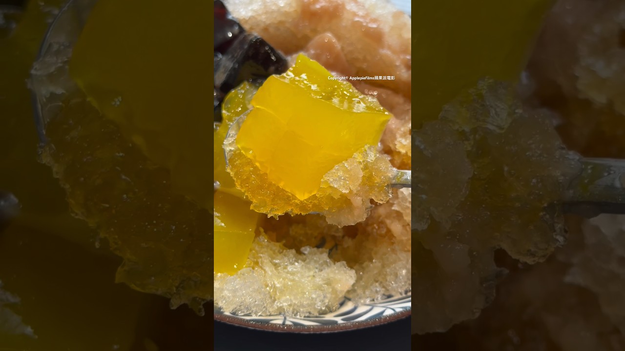 吃剉冰都加什麼料？What is your must-add topping in a shaved ice? #streetfood #asianfood #satisfying #asmr