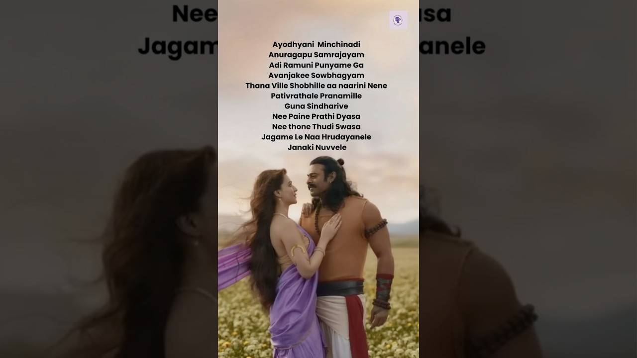 Adipurush Song | Priya Mithunam Song Lyrics | Telugu Lyrics | #love #lyrics_whatsapp_status #lyrics
