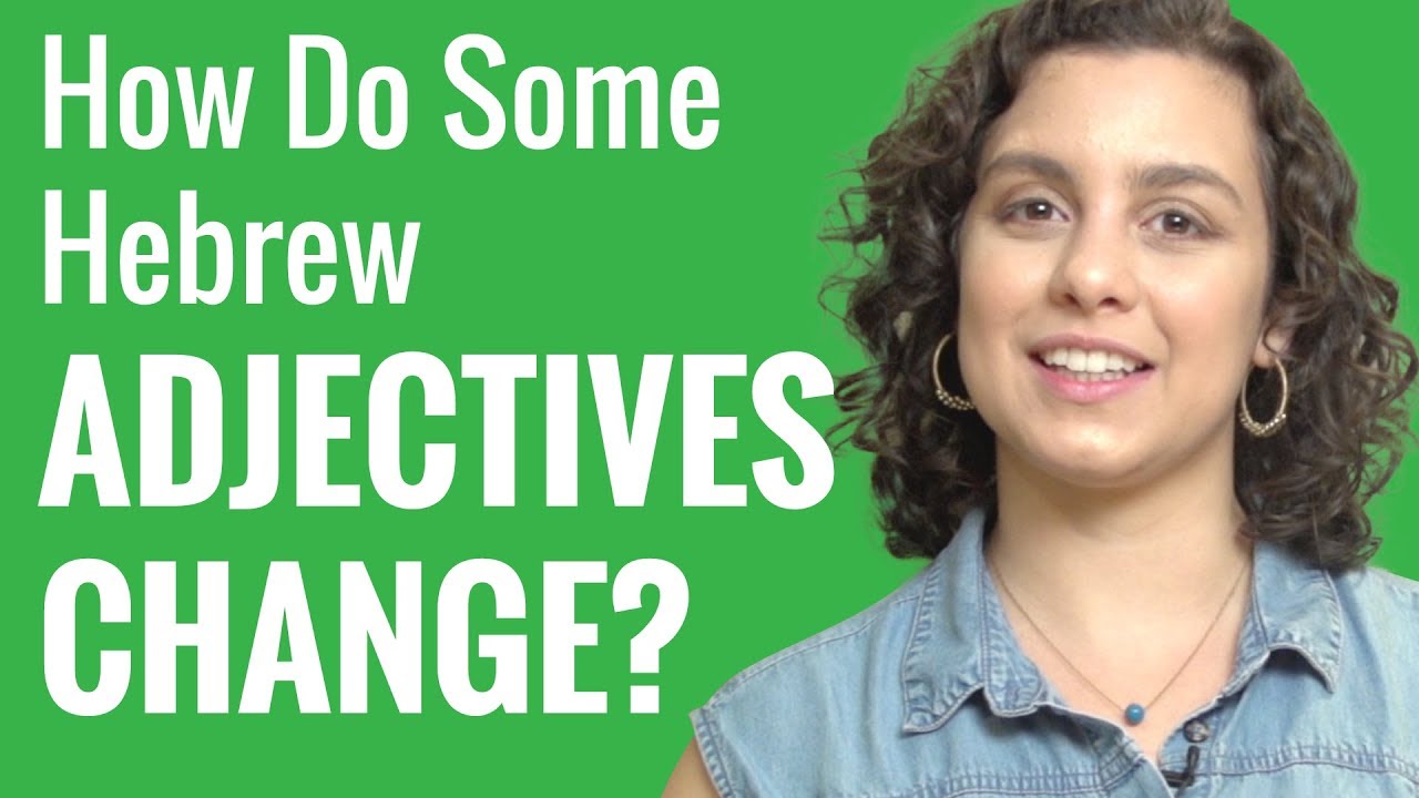 Ask a Hebrew Teacher -  How Do Some Hebrew Adjectives Change?