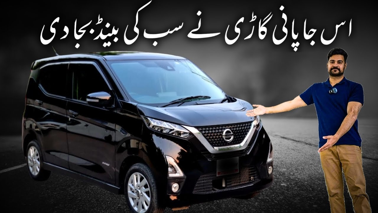 Nissan Dayz Turbo 2021 года, 660-кубовый суперкар🤯🤯