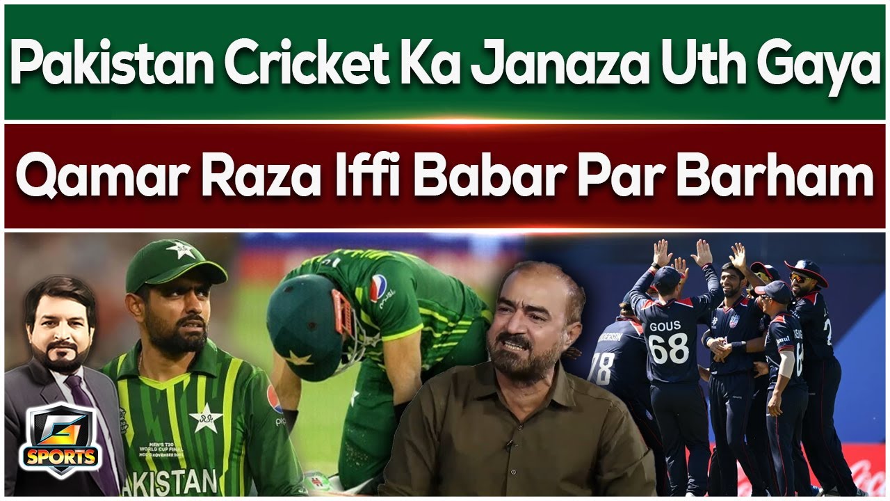 Pakistan Cricket Ka Janaza Uth Gaya | Qamar Raza Iffi Slams Babar Azam | Pak vs USA | G Sports