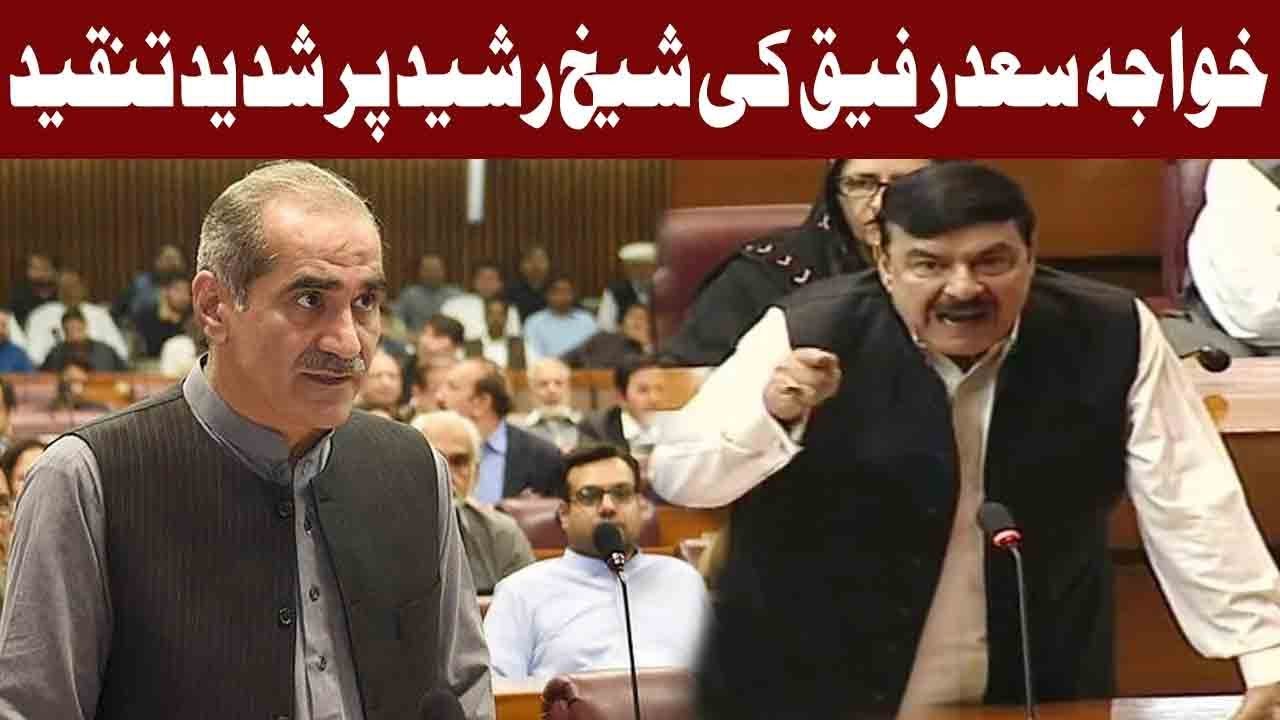 Khawaja Saad Rafique Bashing Railway Minister in National Assembly | 25 June 2019 | Express News