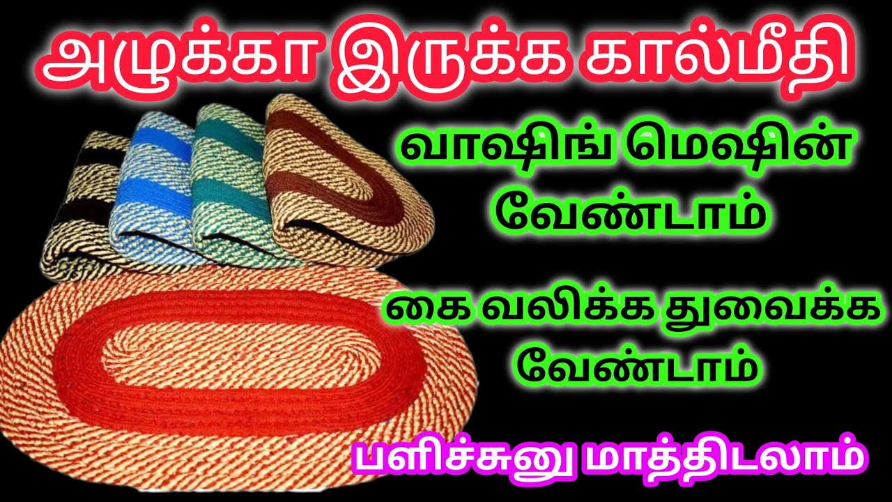 அட ஐந்து நிமிடத்தில் பளிச்சு பளிச்சென்று ஆயிடுச்சே/kitchen tips in Tamil @Sabeevlogs