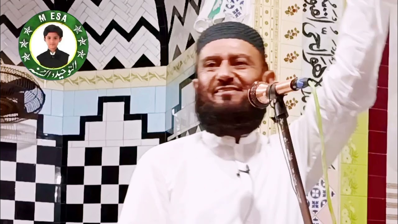 علامہ عطاء اللہ بندیالوی صاحب 